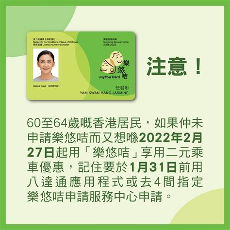 樂悠咭iphone wallet2024必看介紹!專家建議咁做 .